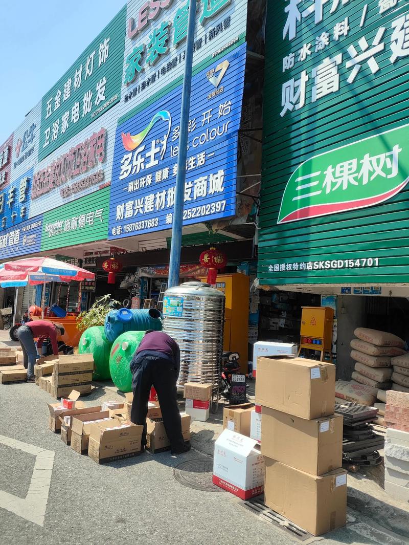 五金批发新动态:太原市场迎来转型升级